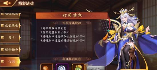 放开那三国3魔魂塔挂机收益分析（探索魔魂塔的无限可能）