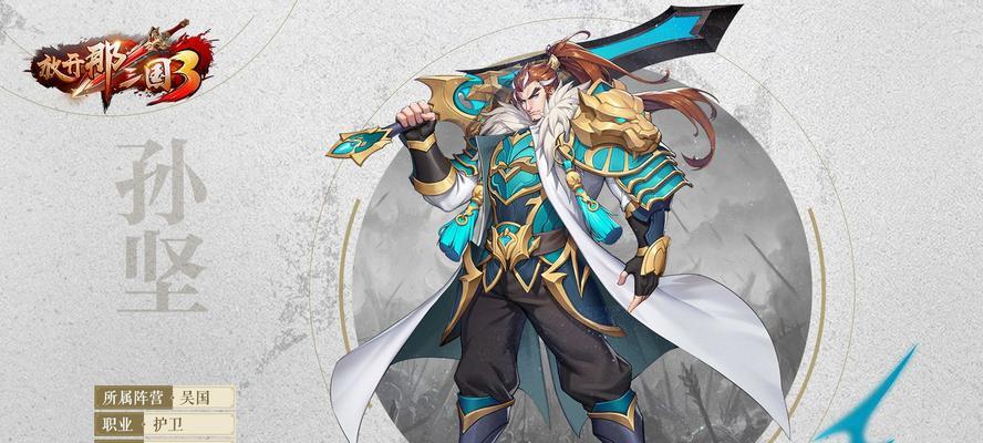 《放开那三国3》体力恢复及获取攻略详解（掌握体力恢复技巧）