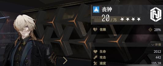 《以非匿名指令初始角色——游戏中的身份认同》（探讨非匿名指令对玩家身份认同的影响）