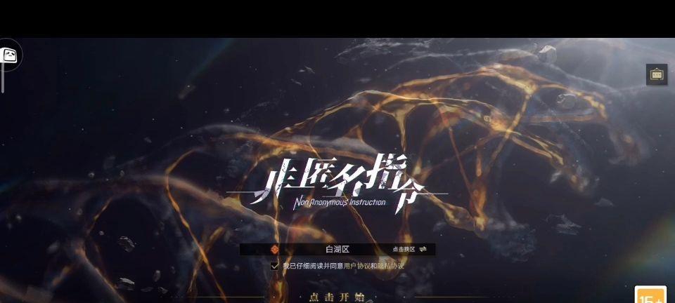 以非匿名指令的方式打造强力新手阵容攻略（使用实战经验帮你搭建游戏阵容）