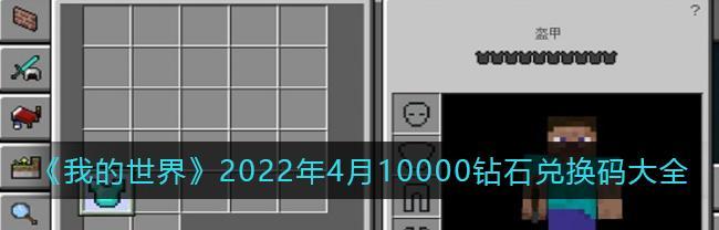 以拂晓的拾荒团节奏榜最新2023一览（透过游戏）