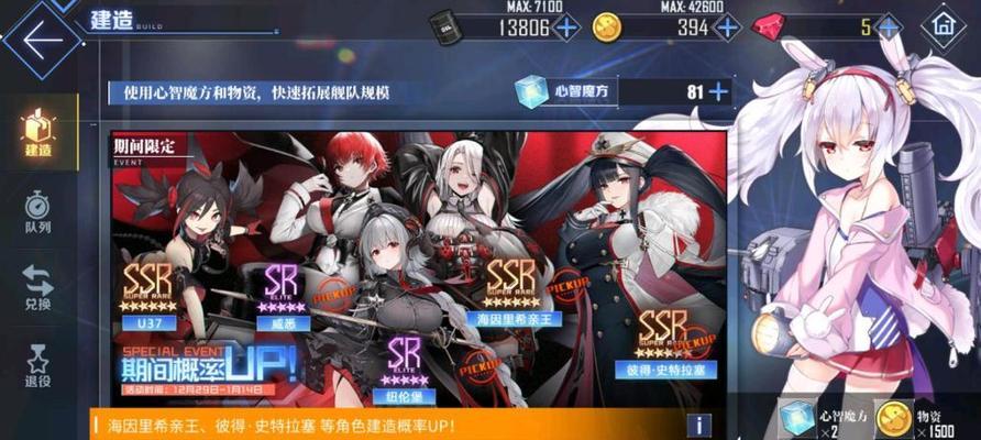 《光与夜之恋》卡池全解析（探秘白夜听海语）