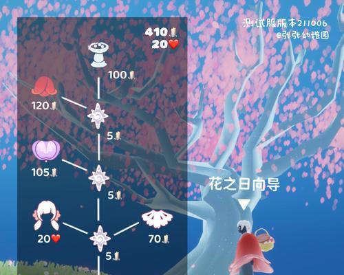 《光遇624任务2023完成攻略》（打通每个任务节点）