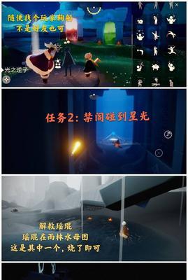 《以光遇2月30日大蜡烛图文攻略》（打造超级浪漫的游戏之旅）
