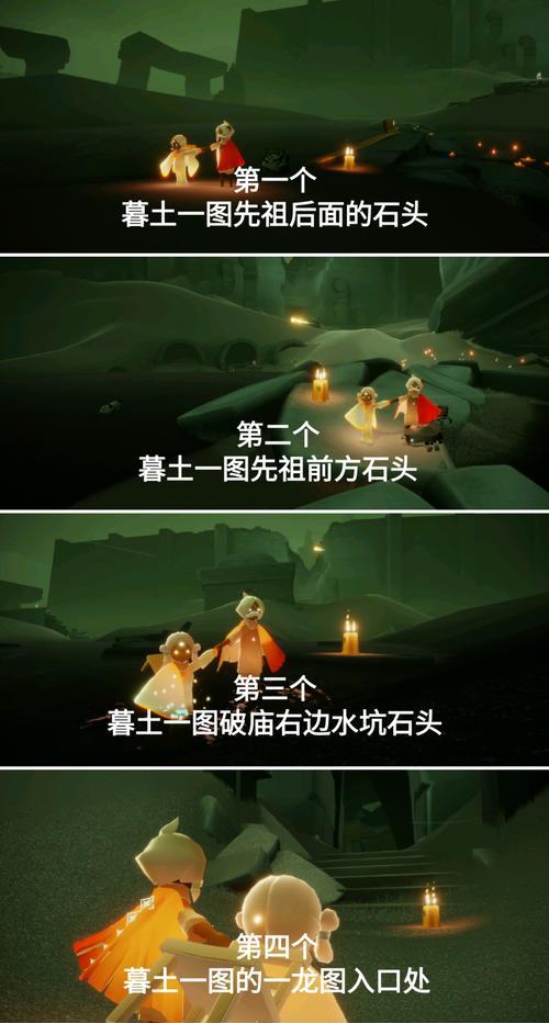 光遇2月3日季节蜡烛位置一览（探索游戏中隐藏的蜡烛）