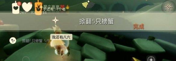 光遇集结季第六个任务攻略（如何完成“找到所有神秘的雕像”任务）