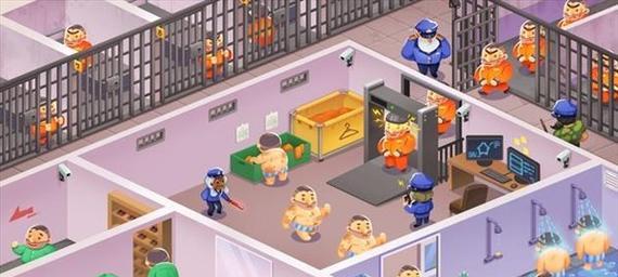 监狱大亨4游戏全攻略：建造、管理、逃脱技巧一网打尽！