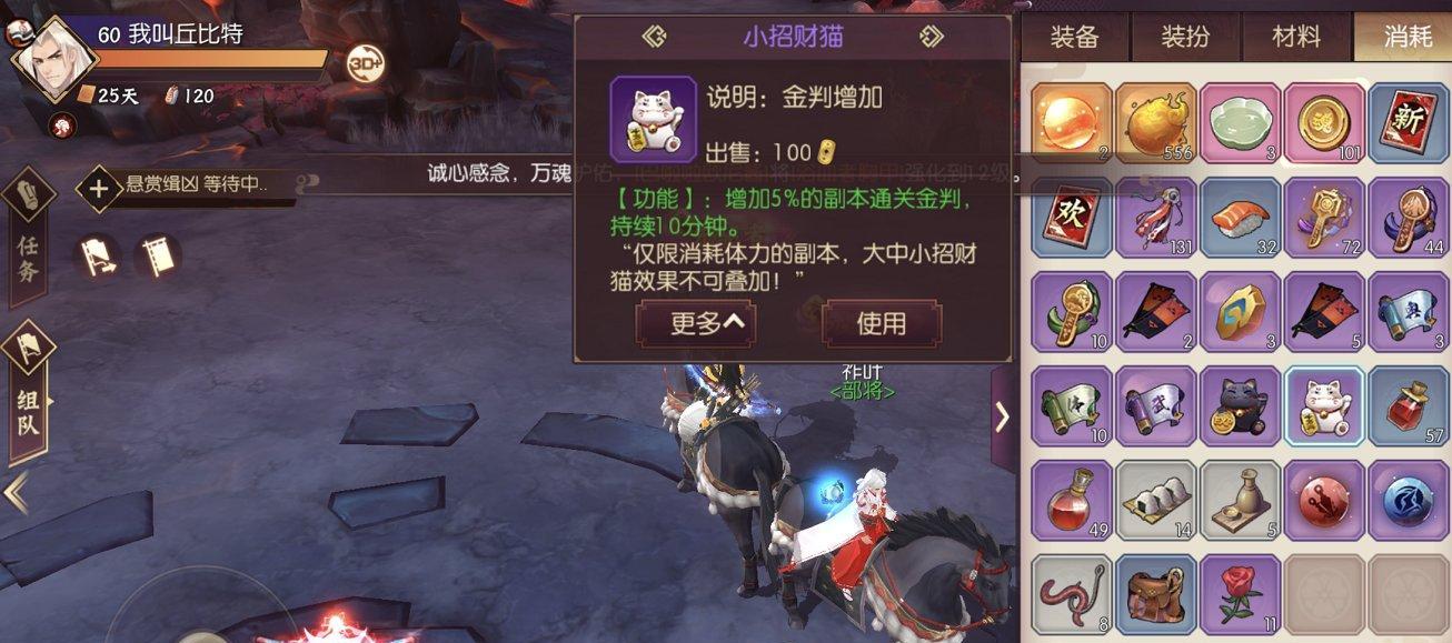 《侍魂胧月传说》金币获得方法详解（游戏中如何快速获得金币）