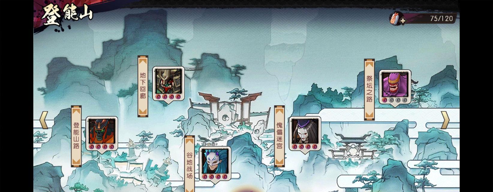 《以侍魂胧月传说》狂刀加点方法详解（打造最强狂刀武士）