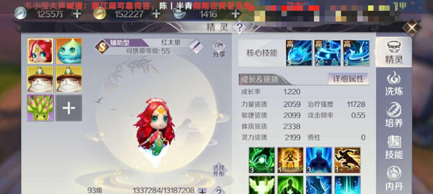 完美世界妖精仙与妖精魔转职对比攻略（哪个更好）