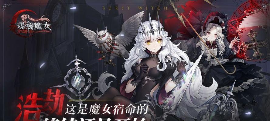 《星梦学院》好感度攻略（游戏好感度提高的技巧与策略）