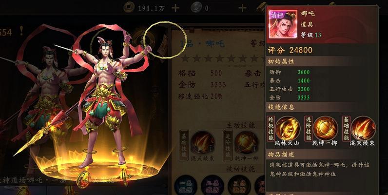 烟雨江湖如何洗脉紫色天赋（高性价比获取方法详解）