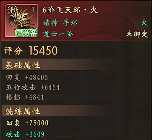 烟雨江湖门派武学学习指南（从门派入手）