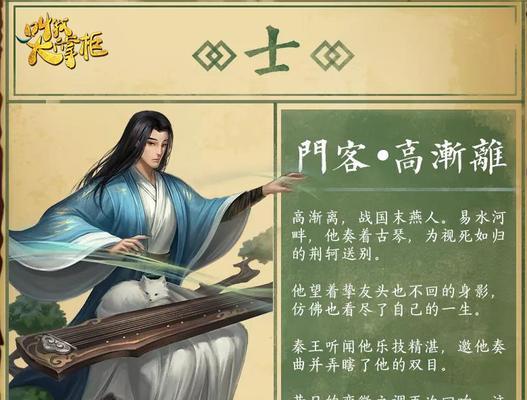《叫我大掌柜》新玩法爆料——兰若寺（探秘游戏中的古刹）