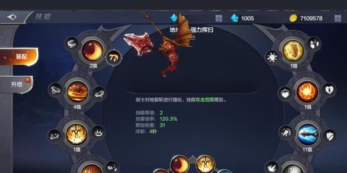 《以一零计划中庭副本攻略汇总》（通关攻略大揭秘）