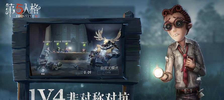 《第五人格》动作局内操作攻略（如何地进行局内动作操作）