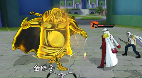 《航海王燃烧意志》最强SSR排行榜（一览众英雄）