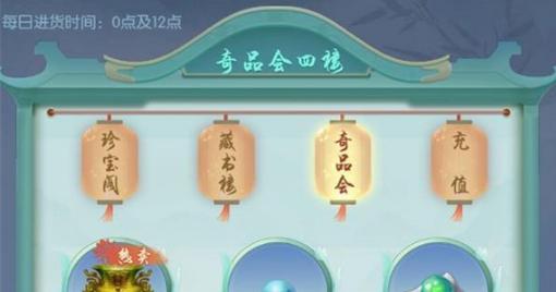 《神级炼器师——以太公传承炼器技巧大揭秘》（学会这些技巧）