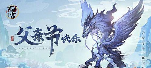 以太古妖皇决殊华流派（探索殊华流派的特点和应用）