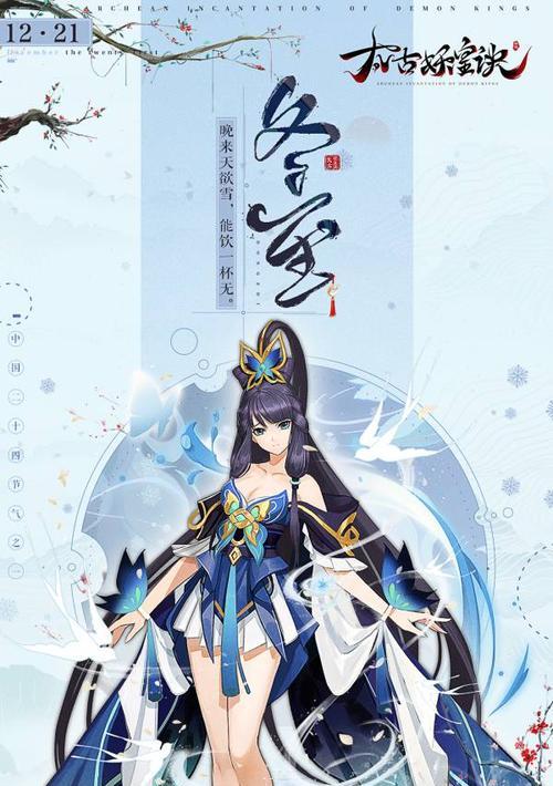以太古妖皇决无名流派选择（探究游戏中的流派与技能）