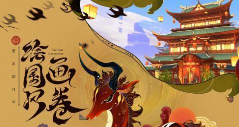 《以太古妖皇诀》天将属性全解析（天将怎么样？一文看懂天将属性介绍）