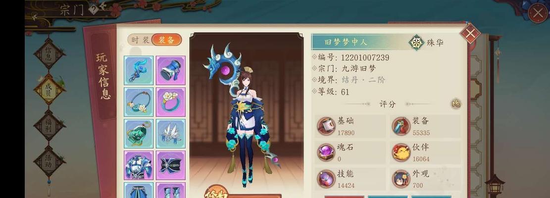 《以太古妖皇诀》支线攻略详解（怎样顺利完成支线任务）