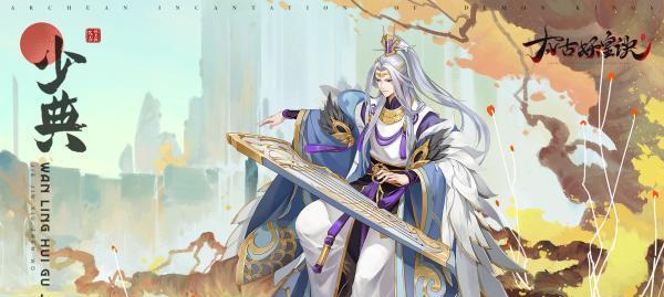 《以太古妖皇诀》新手必看特色系统攻略（从零开始）