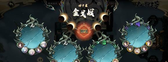 天地劫手游（寻找隐藏秘宝）