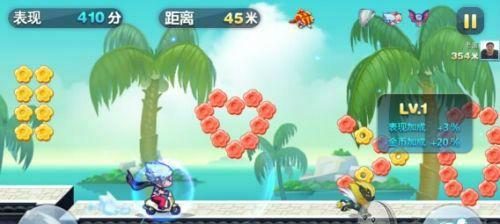 天天酷跑进击模式每日必做任务攻略（跑酷达人必看）