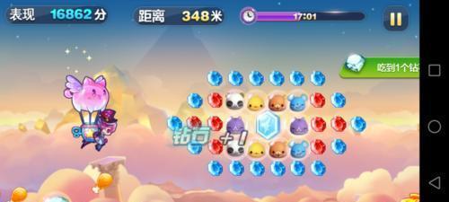 天天酷跑每日任务更新，每日钻石奖励变多（更多的奖励）