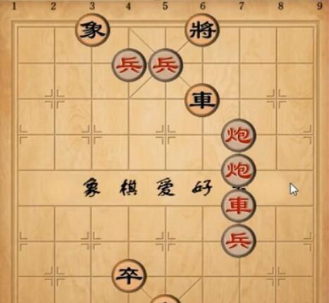 天天象棋残局挑战217期攻略（玩转棋盘）