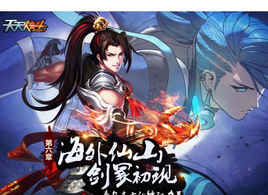 解析天天炫斗艾尔布鲁20级技能蓝色闪光的威力（探究蓝色闪光的特点及使用技巧）