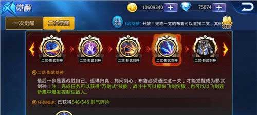 天天炫斗（成为艾尔布鲁专家）