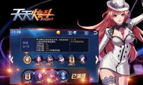 《天天炫斗》仓木薰神技解析——移动射击（细致分析仓木薰的主动技能）