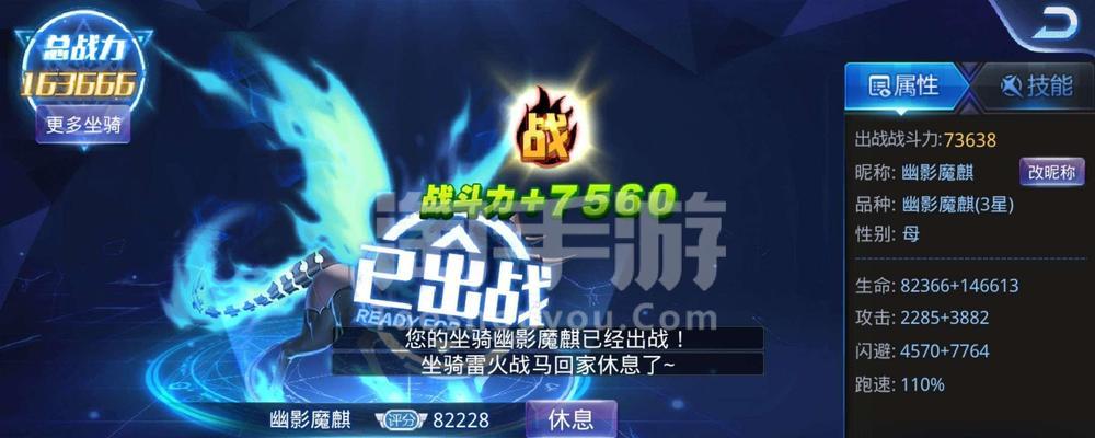 天天炫斗绿巨人攻略（学会这些技巧）