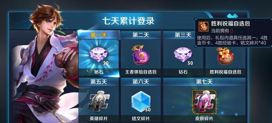 荣耀S25星泉装备重做效果一览（S25星泉装备重做效果详解）