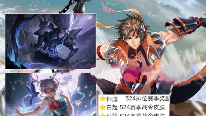 荣耀s29战令返场皮肤曝光（全新皮肤、炫酷造型等你来拿）