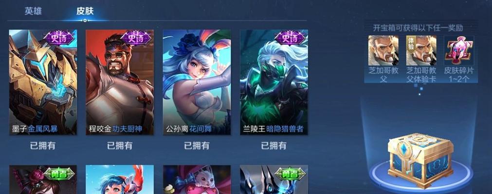 荣耀艾琳返场时间一览（2024年艾琳再次归来）