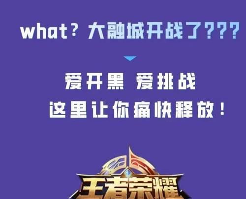 荣耀广电网络秦岭云杯规则一览（以游戏为主的全面竞技赛事规则解析）