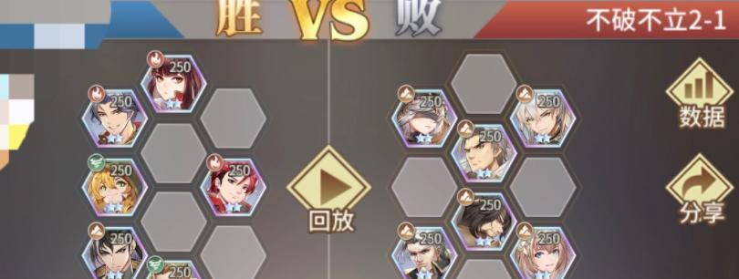 探秘斗罗大陆唐晨真身技能——魂石觉醒（打通魂力之门）