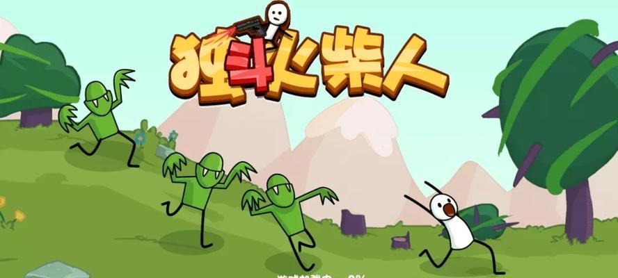 以斗笠火柴人创意工坊，让创意游戏畅快发挥（以斗笠火柴人创意工坊）