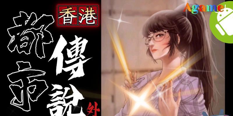 《都市传说外卖》第八章梦魇通关攻略（躲避恐惧）