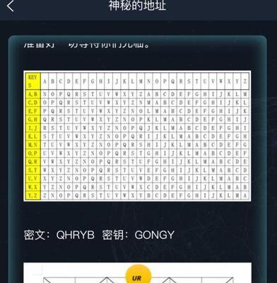犯罪大师倒计时的车轮（挑战极限的犯罪游戏）