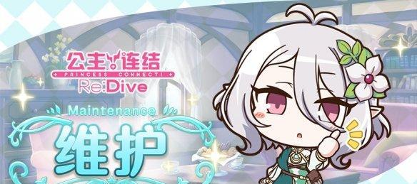 公主连结新Fes限定初音和栞属性分析（以游戏为主）