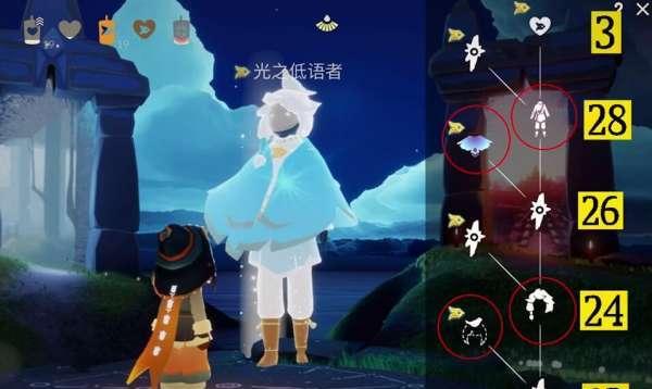 《光遇风行季第五个任务图文攻略》（探索未知星球）