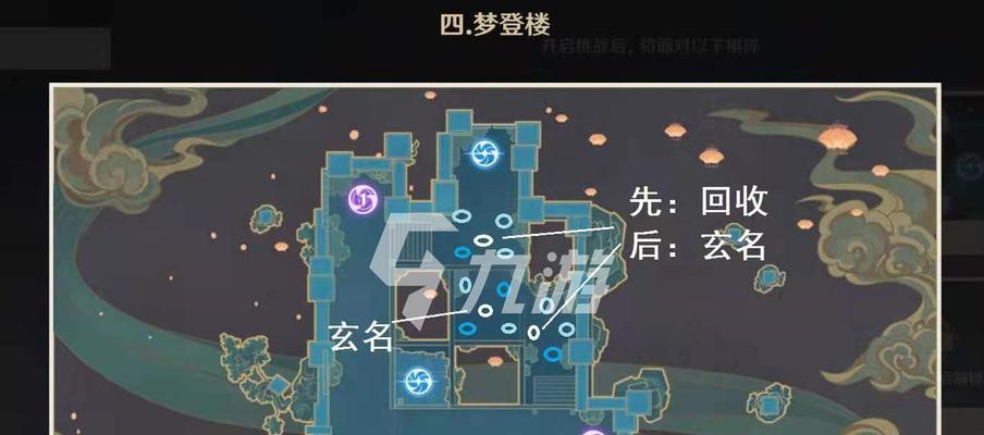 如何完美通关原神机关棋谭难度6（15个必知攻略）