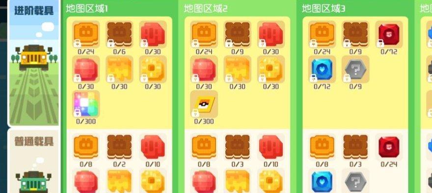 探索宝可梦世界的美食之旅（妙蛙种子食谱一览）