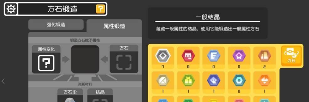 探索宝可梦的奥秘——提升研究等级攻略（宝可梦大探险）