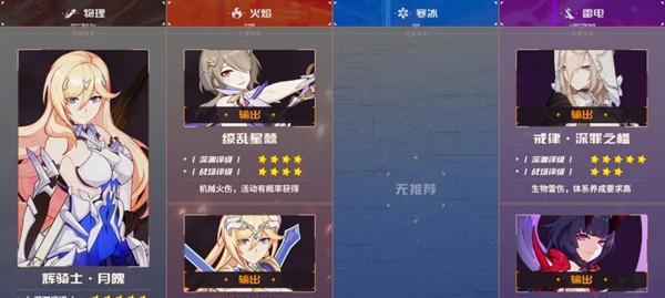 崩坏3V63版本更新时间一览（最新更新内容）