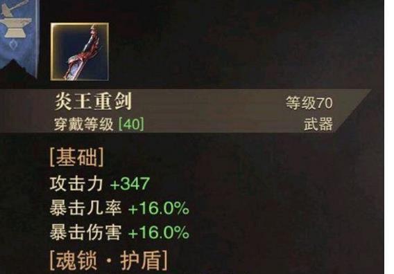 《崩坏3》最强武器澄凝之钥全属性一览（探究澄凝之钥武器的各种属性）
